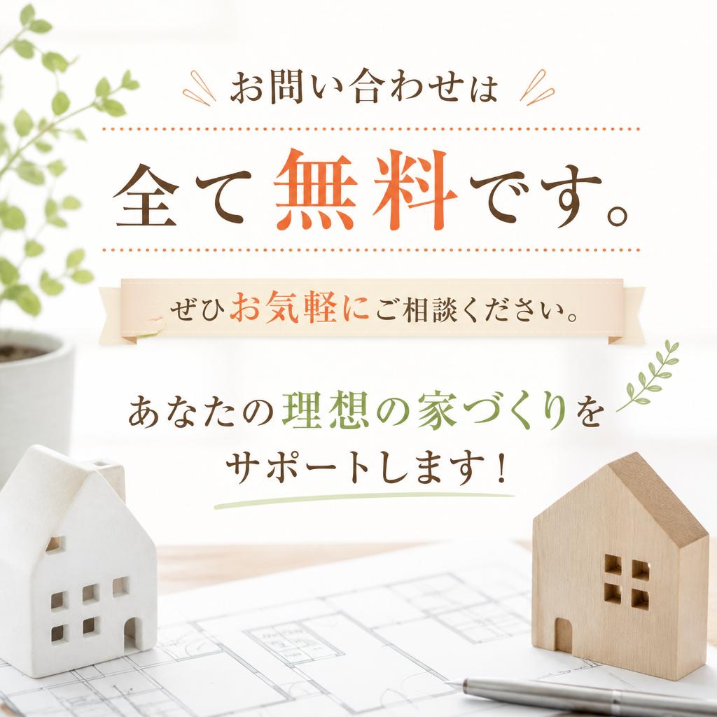 7. お問い合わせ・相談のご案内