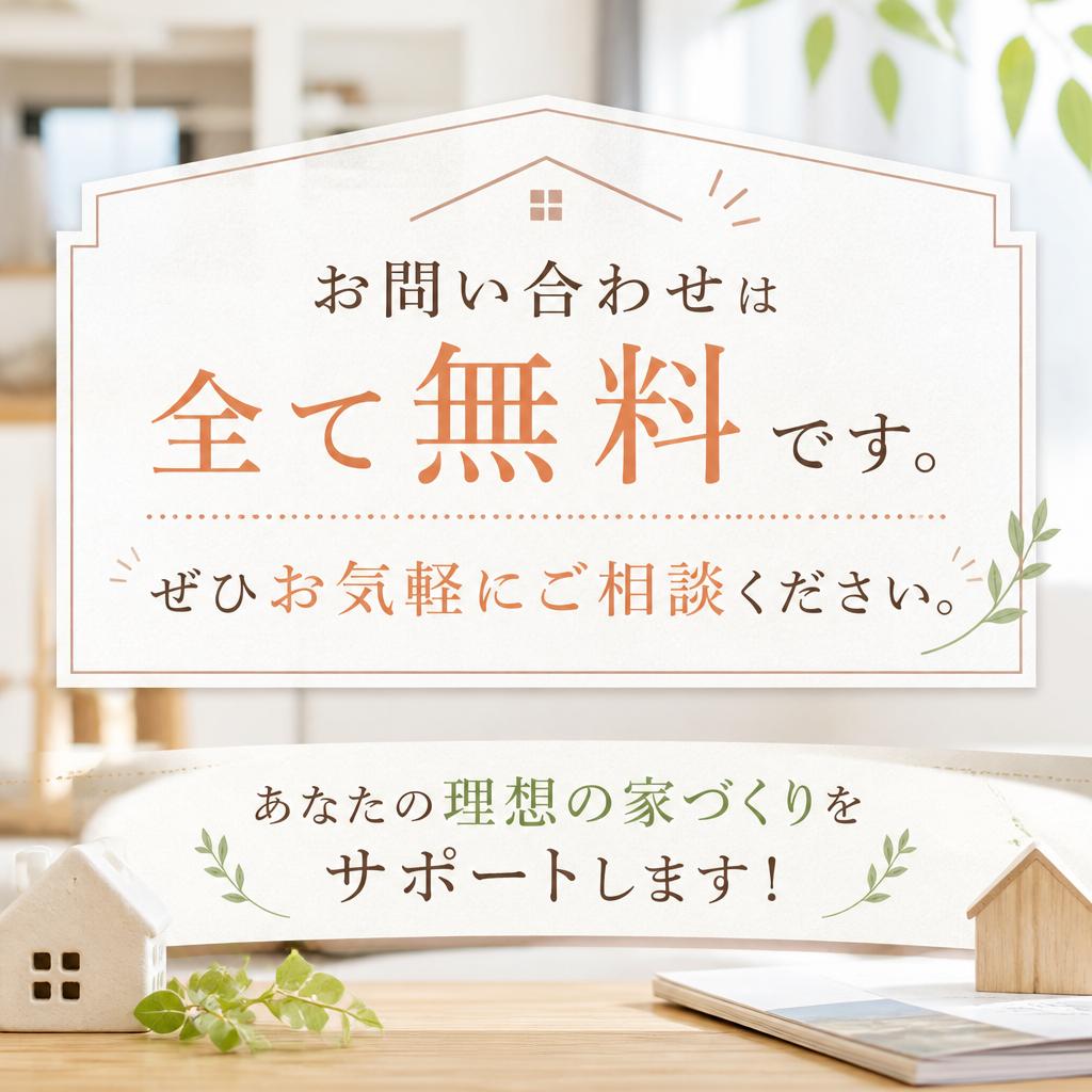 7. お問い合わせ・相談のご案内